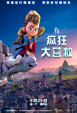 秘方打工女